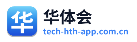 华体会